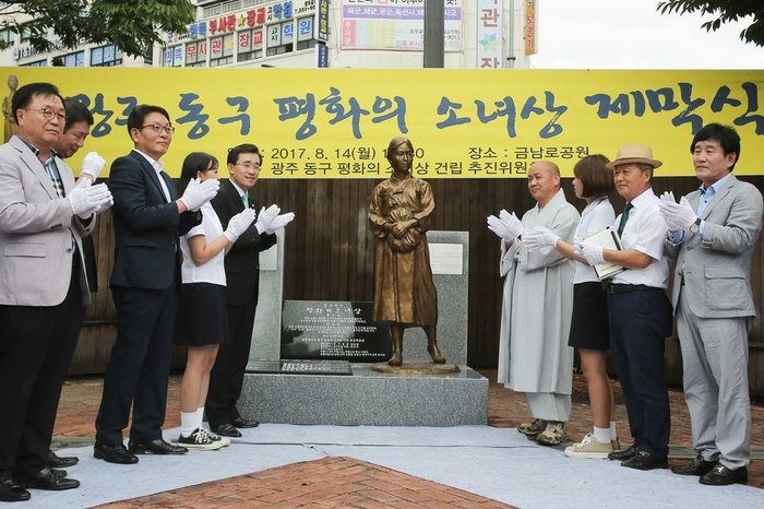 14일 광주 동구 금남로공원에서 열린 평화의 소녀상 제막식에서 참석자들이 박수를 치고 있다. 동구 제공
