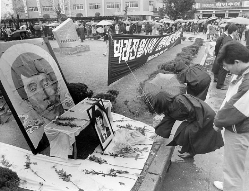 1988년 6월4일 ‘광주를 기억하라’며 몸을 사른 숭실대생 박래전씨의 장례식이 교정에서 열리고 있다. 한겨레 자료사진