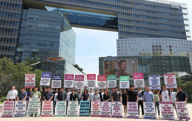 <문화방송>(MBC) 시사제작국 소속 피디(PD)와 기자들이 3일 서울 상암동 <문화방송> 사옥 앞에서 기자회견을 열어 프로그램 제작 중단을 선언하고 있다. 백소아 기자 thanks@hani.co.kr