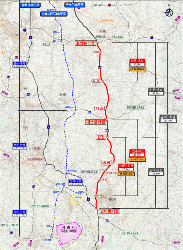 경부(검은 실선), 서울~세종(파란 점선), 중부(붉은 실선)고속도로 노선도. 진천군청 제공