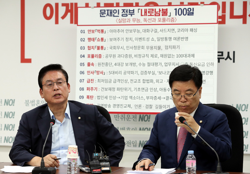 정우택 자유한국당 원내대표(왼쪽)와 김광림 정책위 의장이 16일 오전 국회에서 문재인 정부 100일 평가 기자회견을 하고 있다. 강창광 기자 chang@hani.co.kr