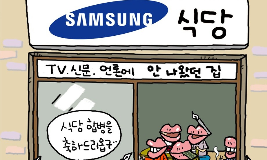 [조남준의 발그림] 8월 17일