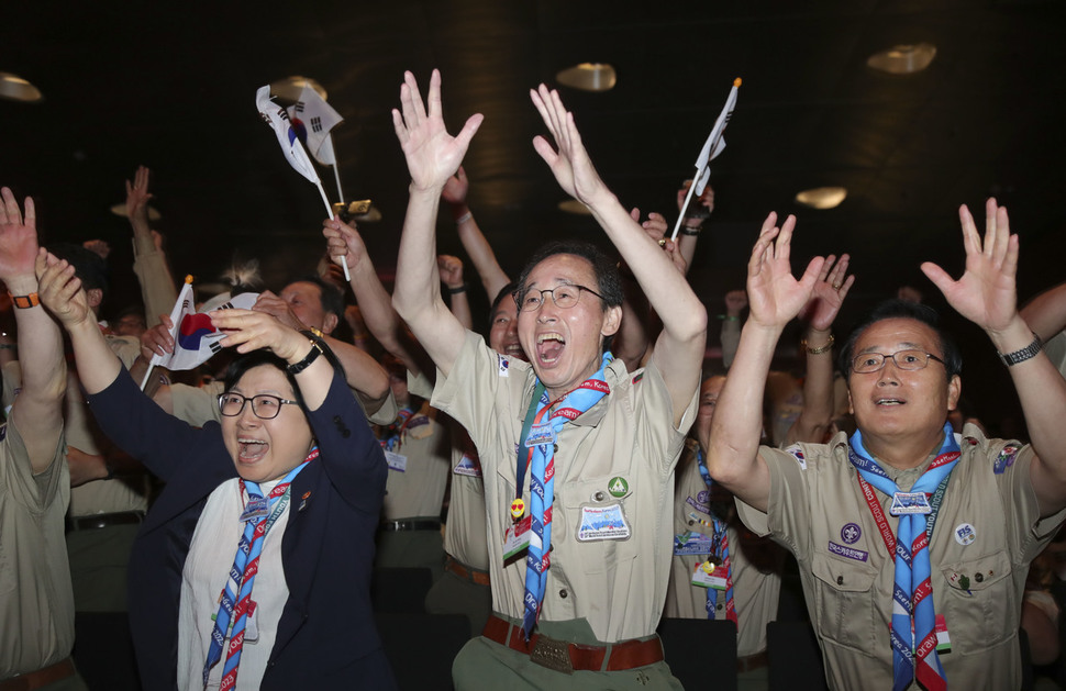 2023세계잼버리대회가 17일 새벽 우리나라로 결정되자 정현백(왼쪽) 여성가족부 장관과 송하진(가운데) 전북지사 등이 환호하고 있다. 전북도 제공