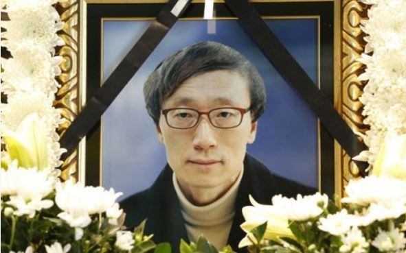 고 고현철 부산대 교수.