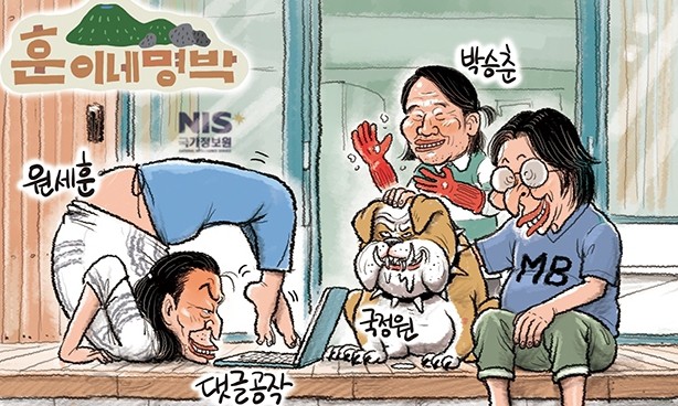 8월 22일 한겨레 그림판