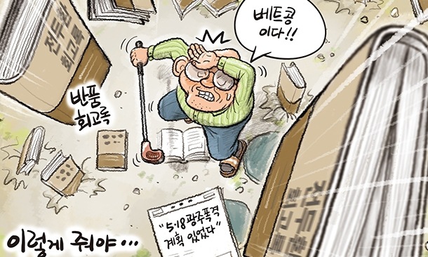 8월 23일 한겨레 그림판