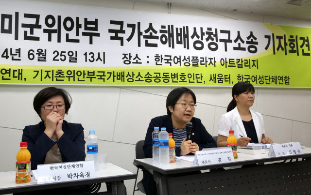 2014년 6월25일 기지촌여성인권연대 등이 ‘한국 내 기지촌 미군위안부 국가손해배상청구소송’ 기자회견을 열었다. 강재훈 선임기자 khan@hani.co.kr