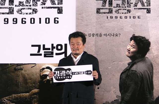 8월3일 서울 CGV 용산아이파크몰에서 열린  언론 시사회에 이상호  기자가 참석했다. 네이버 영화 갈무리