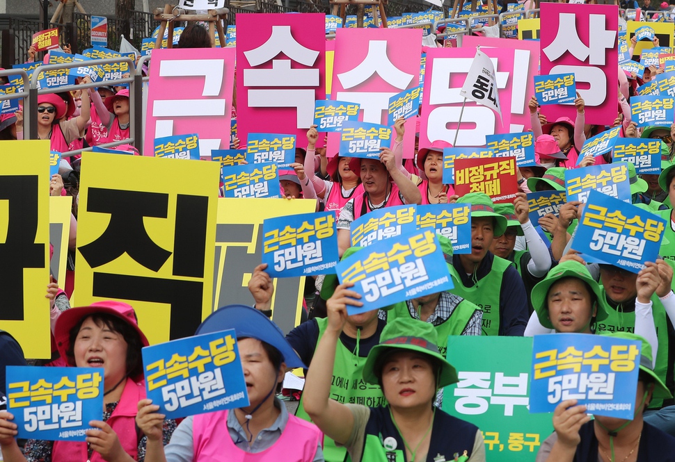 소득주도성장론을 비판하는 사람들은 경제성장을 위해선 생산성을 높이는 게 가장 중요하다고 강조한다. 하지만 임금 결정에는 생산성 요인도 작동하지만 협상력도 중요한 요소이며, 예를 들어 비정규직 노동자의 임금이 낮은 것은 이들의 협상력이 낮은 데서도 비롯된다. ‘임금=생산성’이라는 등식이 언제나 성립하는 것은 아니다. 사진은 서울시 학교 비정규직 노조원들의 총파업 결의대회 모습. 신소영 기자 viator@hani.co.kr