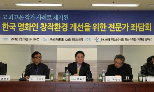 예술인고용보험, 범위는 더 넓게 내용은 더 깊게