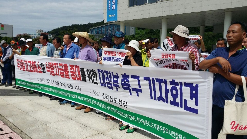 한국우리밀농업협동조합과 우리밀생산자위원회 등 농민단체 40여곳은 30일 전남도청 앞에서 기자회견을 열어 우리밀 재고 해소를 촉구했다. 우리밀농협 제공