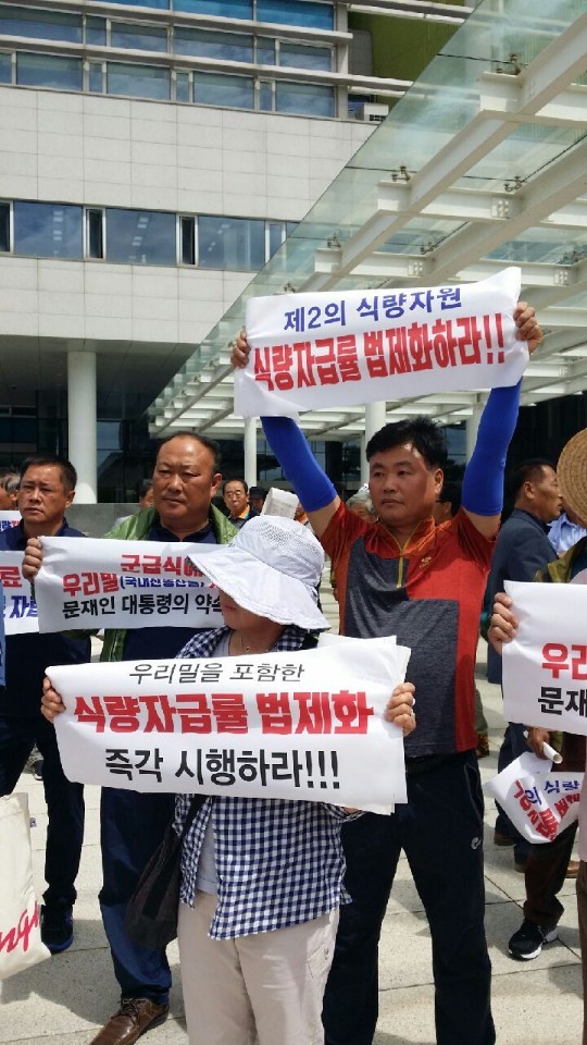 농민단체 40여곳 소속 농민들이 30일 전남도청 앞에서 기자회견을 열어 우리밀 재고 해소를 촉구했다. 우리밀농협 제공