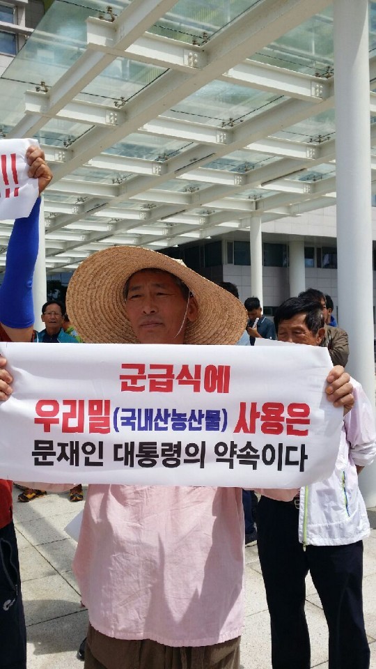 농민단체 40여곳의 농민들이 30일 전남도청 앞에서 기자회견을 열어 우리밀 재고 해소를 촉구했다. 우리밀농협 제공