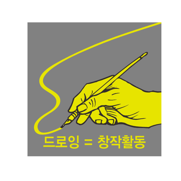 일러스트 홍종길 기자