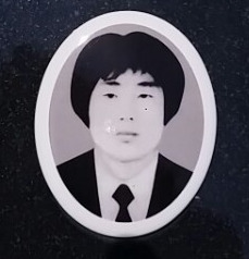 80년 5월 27일 새벽 공수부대가 헬기에서 쏜 총을 맞고 숨진  서호빈(당시 21·전남대 공대 3학년)씨의 영정사진.