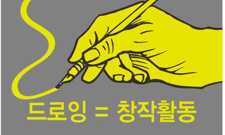 15분 드로잉이 바꾼 일상