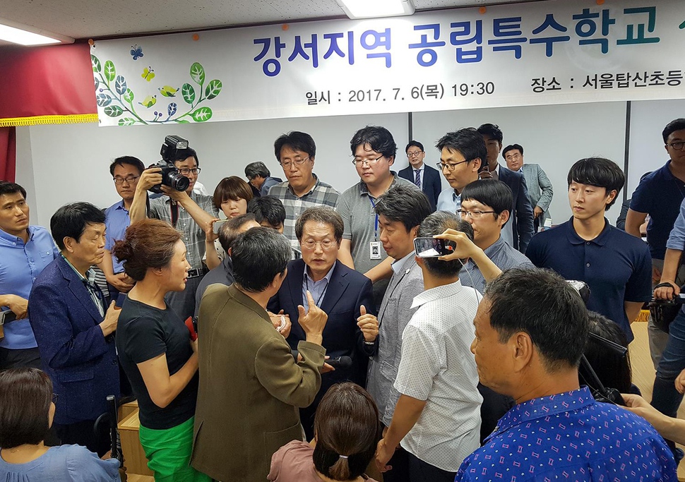 지난 7월6일 열린 ‘강서지역 공립특수학교 설립 주민토론회’(서울시 강서구 가양동 탑산초)에서 특수학교 반대 주민들이 토론회 패널 구성을 놓고 조희연 교육감에게 항의하고 있다. 연합뉴스