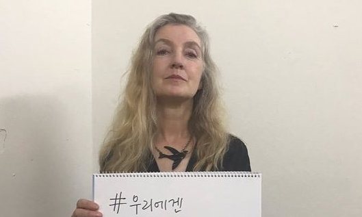 “우리는 페미니스트 교사가 필요합니다”…리베카 솔닛도 동참