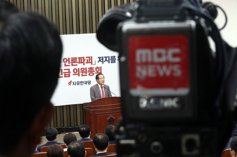 홍준표 자유한국당 대표가 2일 오후 김장겸 <문화방송>(MBC) 사장에 대한 체포영장 발부와 관련해 열린 긴급 의원총회에서 발언하고 있다. 자유한국당은 이날 정기국회 전면 보이콧을 결정했다. 이 장면을 <문화방송> 카메라가 찍고 있다. 연합뉴스