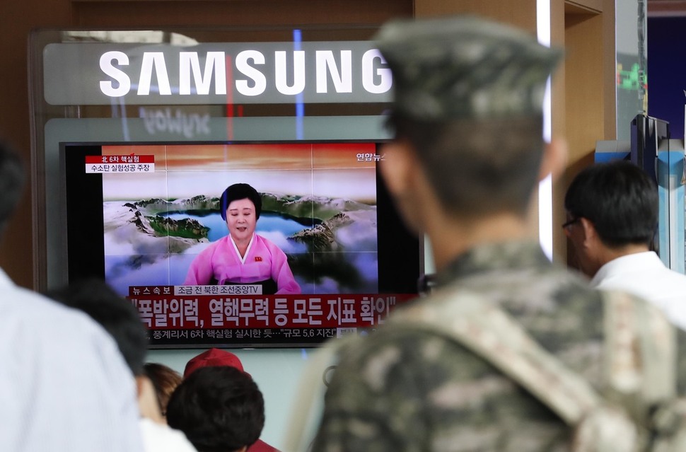 3일 오후 서울역 대합실에서 한 군인이 북한이 6차 핵실험에 성공했다고 발표하는 내용의 방송 화면을 지켜보고 있다. 박종식 기자 anaki@hani.co.kr