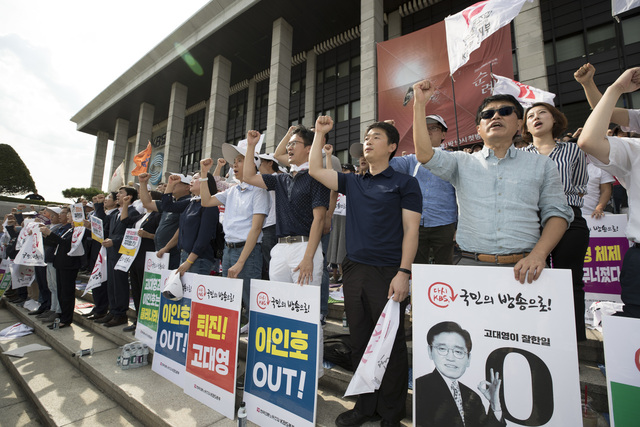 전국언론노조 한국방송(KBS)본부 조합원들이 4일 오후 서울 영등포구 여의도 <한국방송> 본관 앞에서 총파업 출정식을 열고 있다. 김성광 기자 flysg2@hani.co.kr