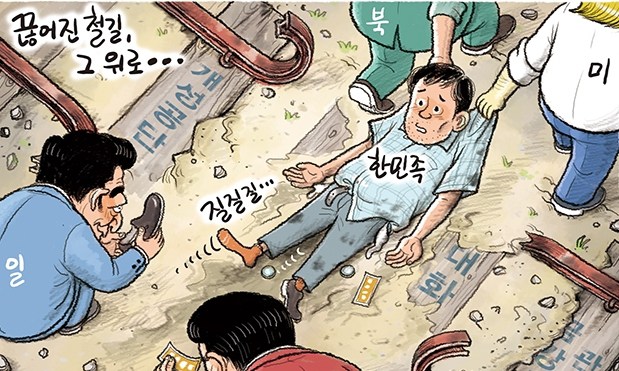 9월 5일 한겨레 그림판