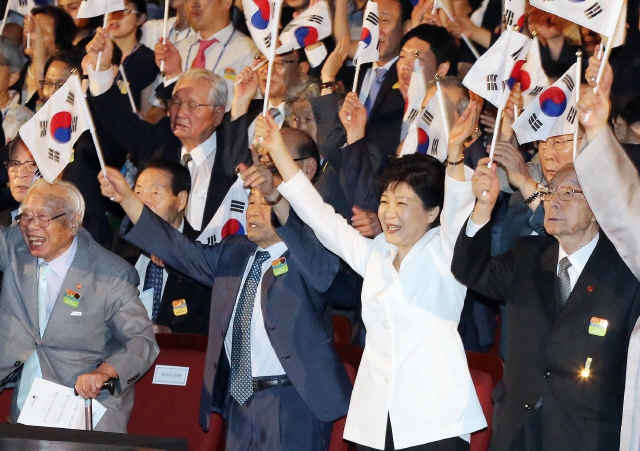 박근혜 전 대통령이 2016년 8월15일 오전 서울 세종문화회관에서 열린 재71주년 광복절 경축식에서 참석자들과 함께 만세삼창을 하고 있다.  청와대 사진기자단