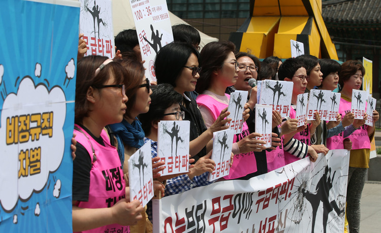저임금과 고용 위험에 노출된 여성 비정규직 노동자들이 지난 5월 여성·비정규직 임금차별 타파의 날 선포 기자회견을 하고 있다. 한겨레 자료사진