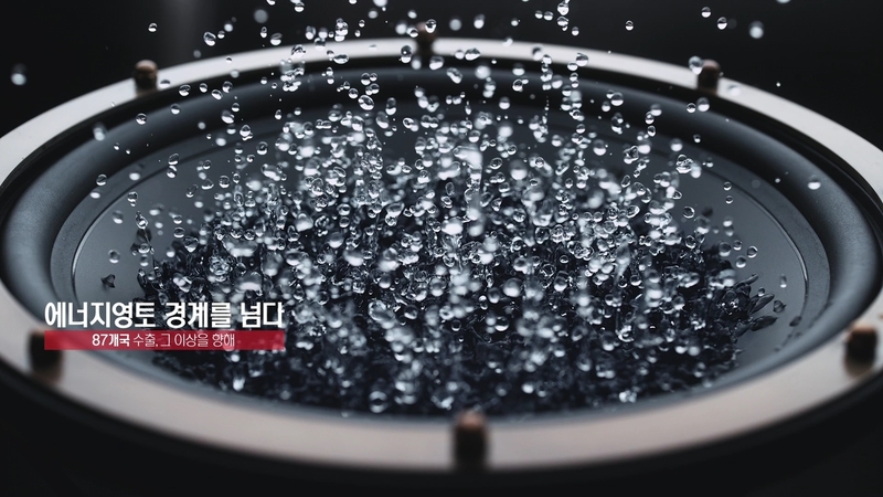 SK이노베이션이 8일 선보이는 ‘사이매틱스 아트’ 접목 광고의 스틸컷. SK이노베이션 제공