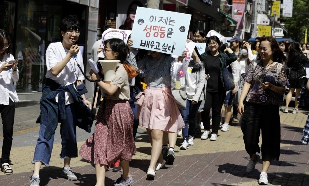 페미니즘 교육, 남혐·동성애 권유로 둔갑하다