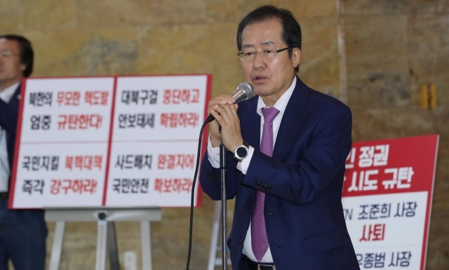 [한겨레 사설] 홍준표 대표의 옹졸한 ‘청와대 회동’ 거부