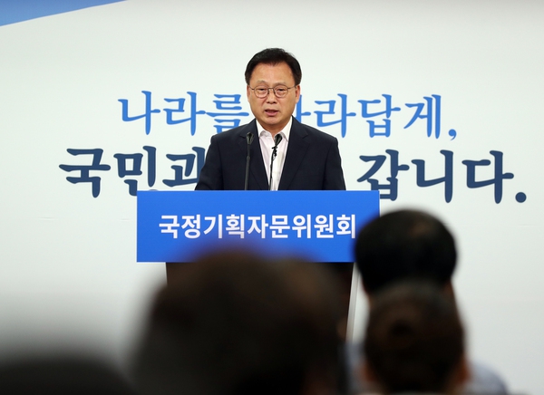 박광온 더불어민주당 의원이 지난 6월 전 서울 통의동 국정기획자문위원회에서 브리핑을 하고 있다. 연합뉴스.