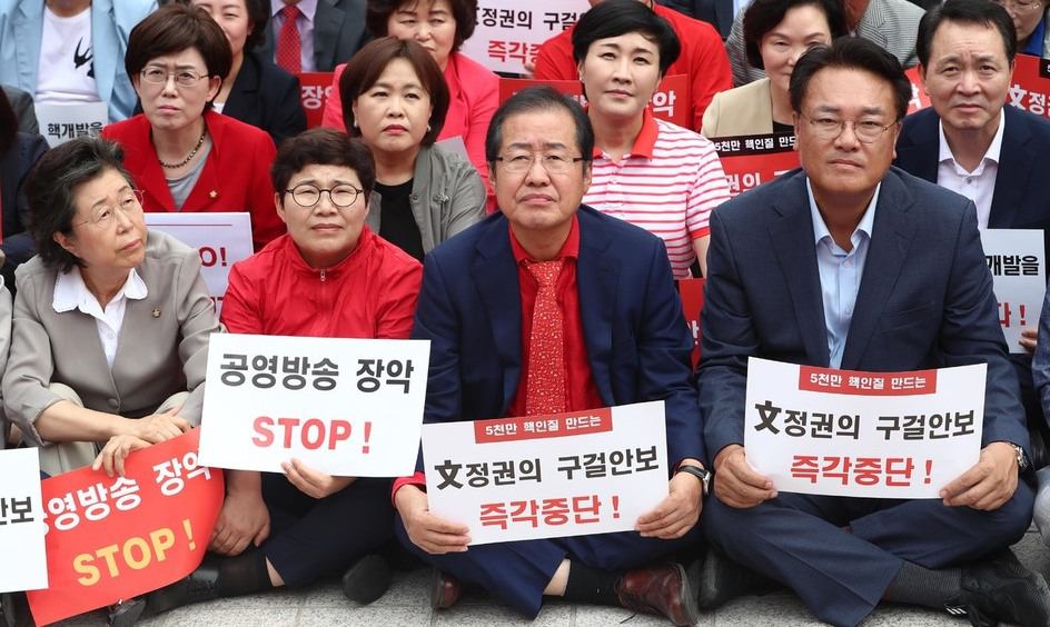 자유한국당의 위험한 마케팅…트럼프에 “전술핵 재배치 촉구”