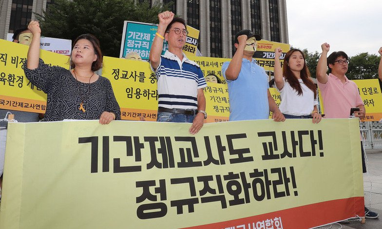 [한겨레 사설] 교육부, 이러려면 ‘정규직 전환 심의’ 왜 했나
