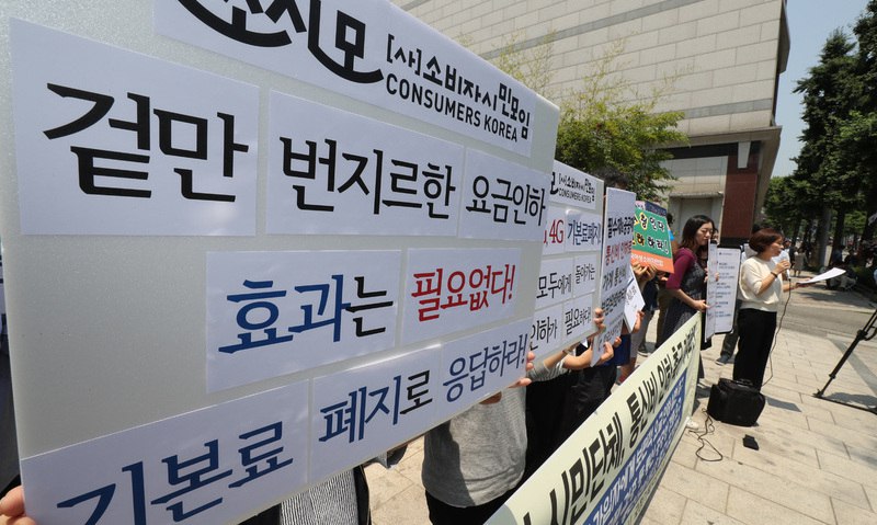 염치없는 이통사, 사회취약계층 요금 인하까지 ‘딴죽’