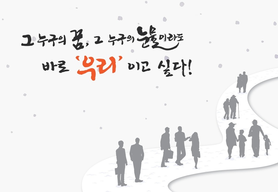 2016년 겨울 엽서