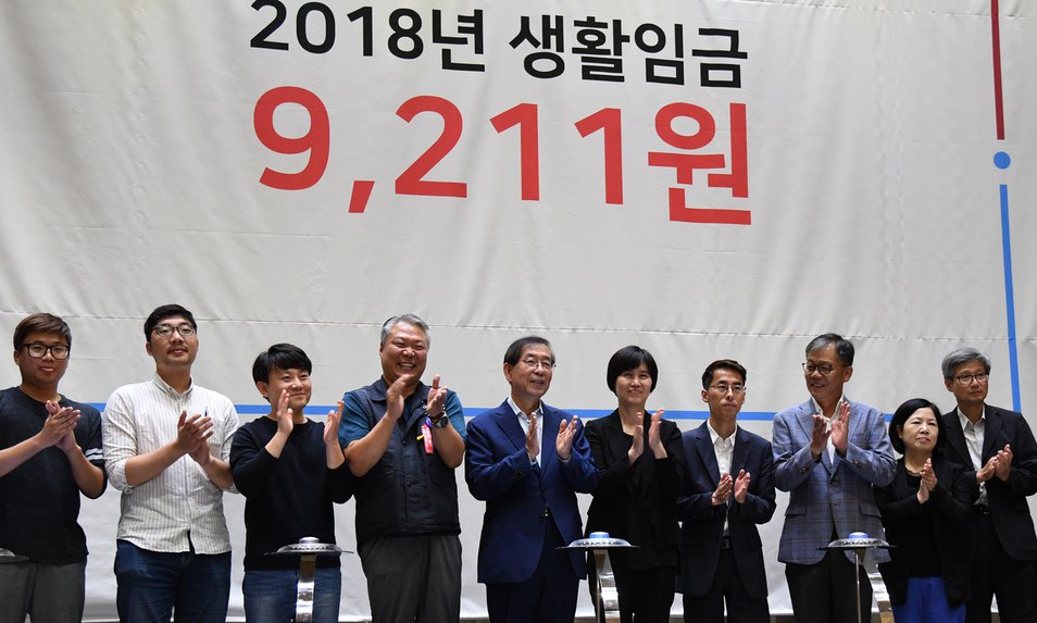 2018년 서울시 생활임금 월 192만원