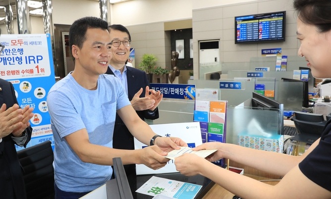 개인퇴직연금 중도해지는 금물!