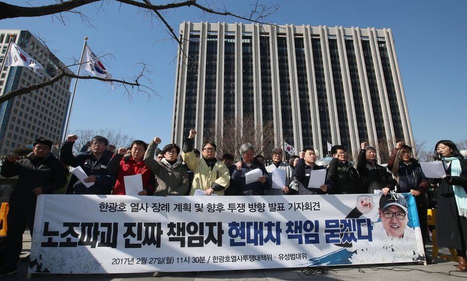 [단독] 법원 ‘유성기업 노조파괴 혐의’ 현대차 재판 무기한 연기 