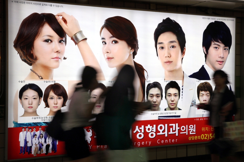 을지로 지하도(을지로입구역)에 나붙은 성형외과 광고판 앞을 시민들이 지나고 있다. 광고판에는 성형 전 후의 바뀐 얼굴모습을 사진으로 광고하고 있다. 강재훈 선임기자 khan@hani.co.kr