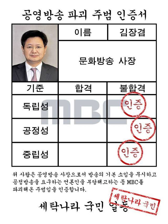 ‘마봉춘 세탁소’ 페이스북 계정 갈무리.