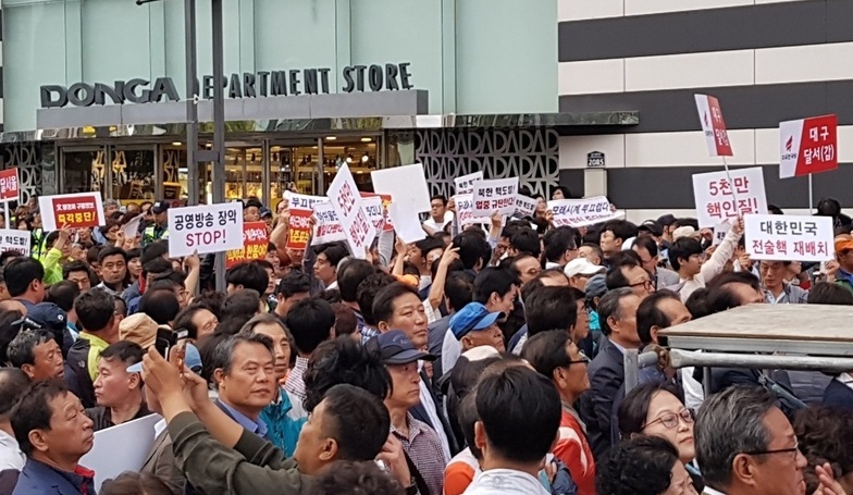 15일 대구 중구 반월당네거리 동아백화점 쇼핑점 앞에서 열린 자유한국당 집회에서 참가자들이 문재인 정부를 비난하는 손팻말을 들고 있다. <한겨레> 자료사진