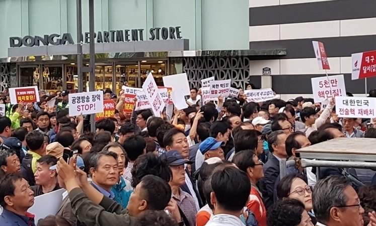 [한겨레 사설] 자유한국당의 ‘막말’과 ‘생트집’은 어디까지인가