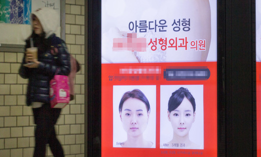 [ESC] 다리 굵으면 연애도 못하나요? 
