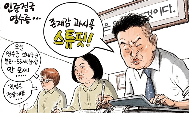 9월 22일 한겨레 그림판