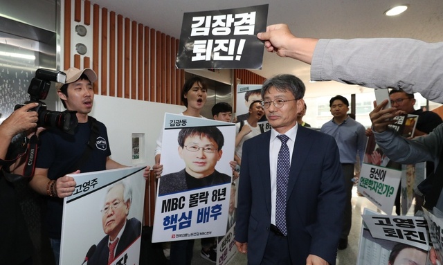 방통위, ‘MBC 관리 직무유기 논란’ 방문진 감독 나선다