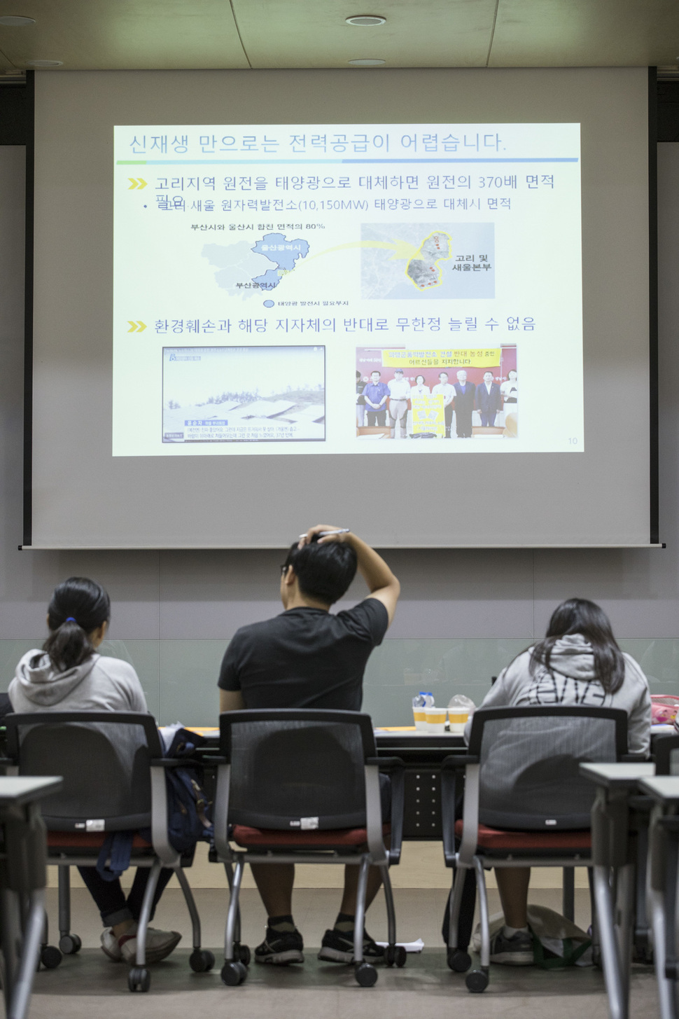 지난 17일 오후 서울 마포구 한겨레신문사 3층 청암홀에서 열린 ‘미래세대가 펼치는 신고리 5·6호기 공론화’ 2차 모임에서 전문가 강연을 듣고 있다. 김성광 기자 flysg2@hani.co.kr