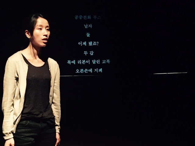 신촌극장 개관작 <아무도 아닌>의 리허설 장면.  신촌극장 제공