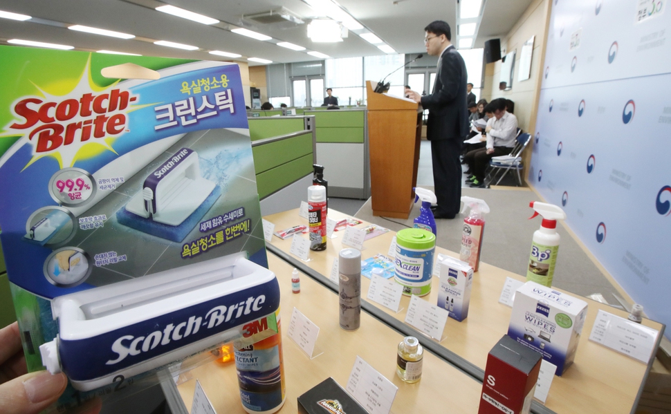지난 1월 17일 정부세종청사 환경부에서 류필무 화학제품TF 과장이 안전성에 문제가 있는 욕실용 세정제 등 생활화학제품을 발표하고 있다.  연합뉴스