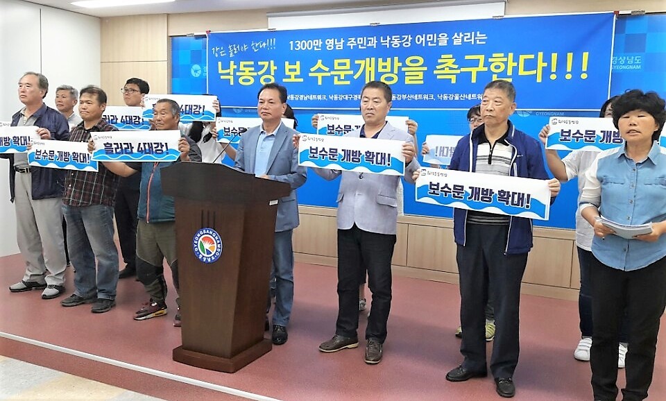 낙동강 네트워크는 25일 기자회견을 열어 4대강 보 수문 추가개방을 정부에 요구했다.